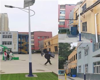 西安建筑材料工業(yè)學(xué)院校區(qū)太陽能路燈項目